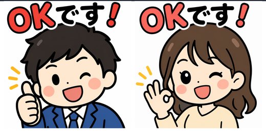 シンプルまるっとの絵柄のスタンプ例