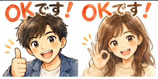 水彩風のLINEスタンプ例