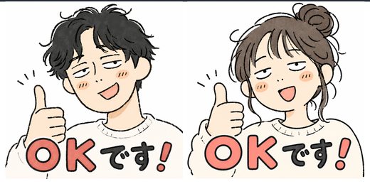 ヘタウマ脱力系のLINEスタンプ例
