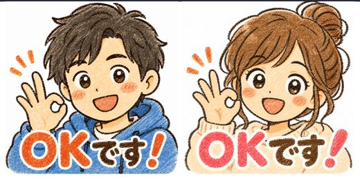 クレヨン手描き風のLINEスタンプ例